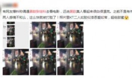 景甜节目爆料视频播放大全